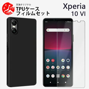 یtBtbXPERIA 10 VI P[X \tg F P[X Vv _炩 E₷ ϋv̂TPUfރJo[ GNXyA XPERIA10 VI SO-52E SOG14 PDX-246 SO52E GNXyA10VI gуP[X