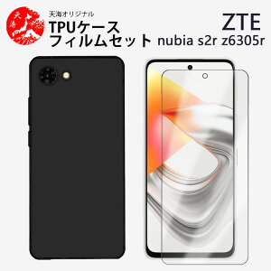 �y�K���X�t�B�����t���zZTE Nubia S2R �P�[�X TPU �� �X�}�z�P�[�X �ϏՌ� �J�o�[ �u���b�N �}�b�g �X�}�z�P�[�X �g�� �J�o�[ ZTE Nubia S2R Z6305R ���� �t���ی�K���X�t�B���� TPU�f�� �ی�J�o�[