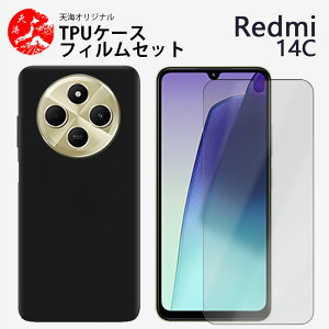 �ی�t�B�����t���bXiaomi Redmi 14C 5G �P�[�X �\�t�g ���F �P�[�X �V���v�� �_�炩�� ���E���₷�� �ϋv���̂���TPU�f�ރJ�o�[ Redmi 14C �J�o�[ redmi14c SIM�t���[ �V���I�~ �g�уP�[�X