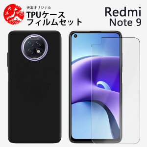 KXtBtbXiaomi Redmi Note 9t 5G P[X \tg F P[X Vv _炩 E₷ ϋv̂TPUfރJo[ A001XM Redmi Note 9t Jo[ RedmiNote9t P[X VI~ Redmi Note9t g