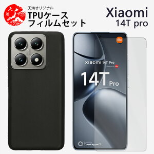 �u���[���C�g�J�b�g�K���X�t�B�����t���bXiaomi 14T Pro �P�[�X �\�t�g ���F �P�[�X �V���v�� �_�炩�� ���E���₷�� �ϋv���̂��� TPU�f�ރJ�o�[ Xiaomi14TPro A402XM 2407FPN8ER �V���I�~ 14T �g�уP�[�X