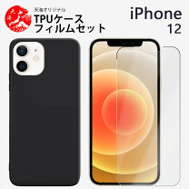 楽天市場】iphone12ケース ブルーの通販