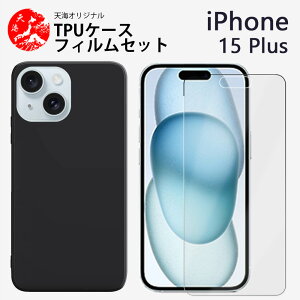 یtBtbiPhone15 Plus P[X \tg F P[X Vv _炩 E₷ ϋv̂TPUfރJo[ ACtH15Plus ACz15Plus ACtH15Plus iPhone15Plus ACtH g