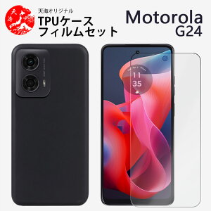 �u���[���C�g�J�b�g�K���X�t�B�����t���bMoto G24 �P�[�X �\�t�g ���F �P�[�X �V���v�� �_�炩�� ���E���₷�� �ϋv���̂��� TPU�f�ރJ�o�[ motog24 ���g���[�� MotoG24�P�[�X MotoG24 XT2423-5 �g�уP�[