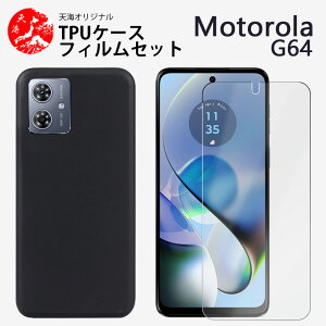 یtBtbMotorola edge 40 Neo P[X \tg F P[X Vv _炩 E₷ ϋv̂TPUfރJo[ edge40 Jo[ g[ edge40neo gуP[X