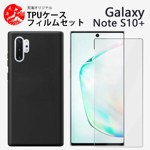 یtBtbGalaxy Note10+ P[X \tg F P[X Vv _炩 E₷ ϋv̂TPUfރJo[ SCV45 MNV[Note10+P[X SCV45 MNV[ gуP[X