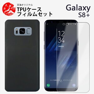 یtBtbGalaxy s8+ P[X \tg F P[X Vv _炩 E₷ ϋv̂TPUfރJo[ galaxy s8 plus S8+ MNV[ S8 vX S8+ SC03J/SCV35 gуP[X
