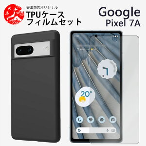یtBtbGoogle Pixel 7A P[X \tg F P[X Vv _炩 E₷ ϋv̂TPUfރJo[ Pixel 7 A Pixel7A Pixel7AJo[ O[O sNZ7a gуP[X