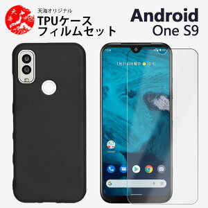 یtBtbAndroid one s9/0ne s10 P[X \tg F P[X Vv _炩 E₷ ϋv̂TPUfރJo[ one s10ANIX Androidones10 P[X Jo[ AhCh s9 TPU