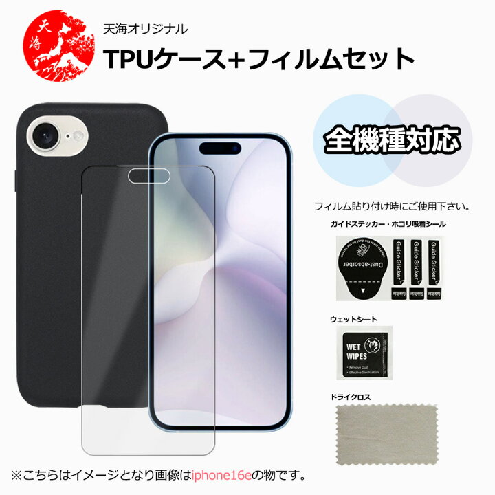 楽天市場】ガラスフィルム付き｜ZTE Libero 5G III ケース ソフト 黒色 