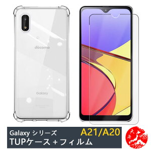 yu[CgJbgKXtBtz Galaxy A20 P[X  4pՌzGAobO NAP[X Xgbvz[t ϖ y h~ Ռz یJo[ SC-02M SC02M SCV46 GalaxyA20 