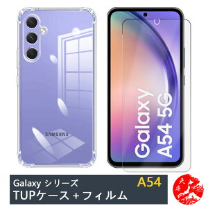 yیtBtzGalaxy A54 P[X  4pՌzGAobO NAP[X Xgbvz[t ϖ y h~ Ռz یJo[ 5G A54 Jo[ MNV[A54P[X GalaxyA54 