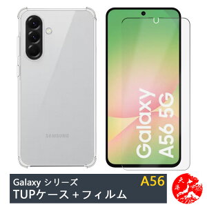 yیtBtzGalaxy A56 5G P[X  4pՌzGAobO NAP[X Xgbvz[t ϖ y h~ Ռz یJo[ galaxya56 MNV[ SC-54F SCG34 SC54F SM-A566Q 