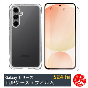 yu[CgJbgKXtBtzGalaxy s24 FE P[X  4pՌzGAobO NAP[X Xgbvz[t ϖ y h~ Ռz یJo[ galaxys24fe MNV