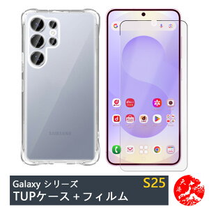 �y�u���[���C�g�J�b�g�K���X�t�B�����t���zGalaxy S25 �P�[�X ���� 4�p�Ռ��z���G�A�o�b�O �N���A�P�[�X �X�g���b�v�z�[���t�� �ϖ� �y�� �����h�~ �Ռ��z�� �ی�J�o�[ s25 �P�[�X �M�����N�V