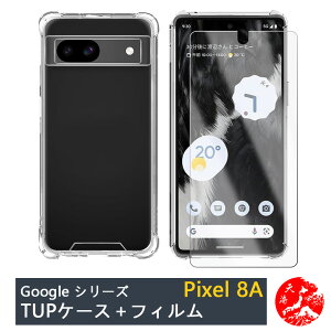 yیtBtzGoogle Pixel 8A P[X  4pՌzGAobO NAP[X Xgbvz[t ϖ y h~ Ռz یJo[ Pixel8A Pixel8AJo[ O[O sNZ8a 