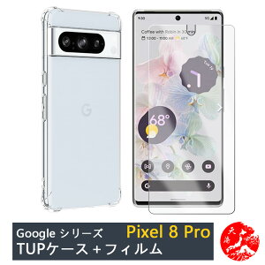 yیtBtzGoogle Pixel8 Pro P[X  4pՌzGAobO NAP[X Xgbvz[t ϖ y h~ Ռz یJo[ sNZ8Pro P[X Pixel 8 Pro Jo[ Pixe