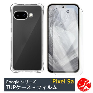 yیtBtzGoogle Pixel 9A P[X  4pՌzGAobO NAP[X Xgbvz[t ϖ y h~ Ռz Google Pixel 9A یJo[ Google Pixel 9A Jo[ VR 