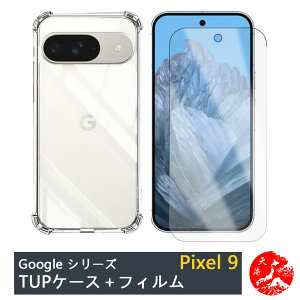 yیtBtzGoogle Pixel9PRO P[X  4pՌzGAobO NAP[X Xgbvz[t ϖ y h~ Ռz Google Pixel9PRO یJo[ Google Pixel9PRO Jo[ VR