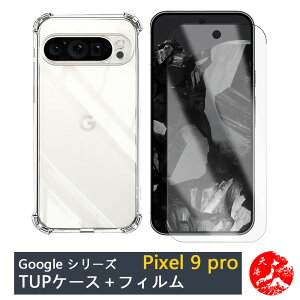 yیtBtzGoogle Pixel9PRO XL P[X  4pՌzGAobO NAP[X Xgbvz[t ϖ y h~ Ռz Google Pixel9PRO XL یJo[ Google Pixel9PRO XL Jo[ 