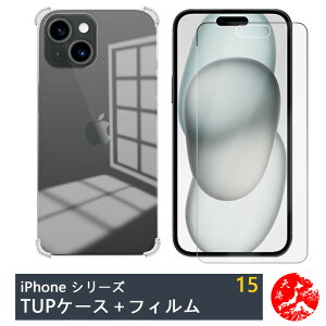 yیtBtziPhone15 P[X  4pՌzGAobO NAP[X Xgbvz[t ϖ y h~ Ռz یJo[ iPhone15P[X ACtH15 ACtH P[X 
