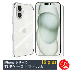 yیtBtziPhone16 Plus P[X  4pՌzGAobO NAP[X Xgbvz[t ϖ y h~ Ռz یJo[ ACtH16Plus ACz16Plus ACtH1