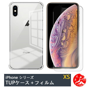 yu[CgJbgKXtBtziPhone Xs P[X  4pՌzGAobO NAP[X Xgbvz[t ϖ y h~ Ռz یJo[ ACtHXs P[X iPh