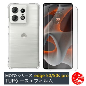 yیtBtzMotorola edge 50 pro P[X  4pՌzGAobO NAP[X Xgbvz[t ϖ y h~ Ռz یJo[ edge50 Pro Jo[ g[ edge50proP