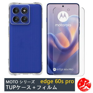 �y�ی�t�B�����t���zMotorola Edge 60S pro �P�[�X ���� 4�p�Ռ��z���G�A�o�b�O �N���A�P�[�X �X�g���b�v�z�[���t�� �ϖ� �y�� �����h�~ �Ռ��z�� �ی�J�o�[ edge60s Pro ���g���[�� edge60spro �P�[�X 