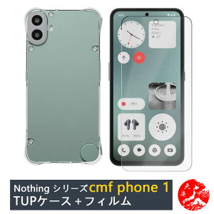 yu[CgJbgKXtBtzNothing Cmf Phone1 P[X  4pՌzGAobO NAP[X Xgbvz[t ϖ y h~ Ռz یJo[ CMF PHONE 1 Jo[ 