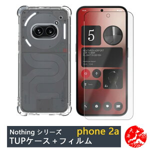 yیtBtzNothing PHONE 2A P[X  4pՌzGAobO NAP[X Xgbvz[t ϖ y h~ Ռz یJo[ PHONE 2A Jo[ phone2a VR \tgP