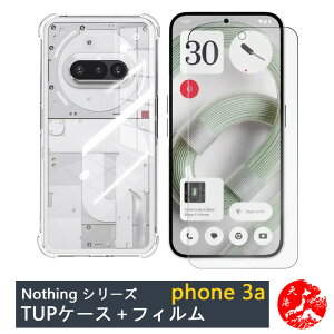 yu[CgJbgKXtBtzNothing PHONE 3A P[X  4pՌzGAobO NAP[X Xgbvz[t ϖ y h~ Ռz یJo[ PHONE 3A Jo[ phone