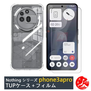 yیtBtzNothing PHONE 3APro P[X  4pՌzGAobO NAP[X Xgbvz[t ϖ y h~ Ռz یJo[ PHONE 3APro Jo[ phone3apro P[X V