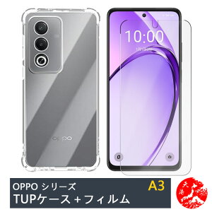 �y�N���A�K���X�t�B�����t���z OPPO A3 5G �P�[�X ���� 4�p�Ռ��z���G�A�o�b�O �N���A�P�[�X �X�g���b�v�z�[���t�� �ϖ� �y�� �����h�~ �Ռ��z�� �ی�J�o�[ OPPOa3 a3�ی�J�o�[ A402OP �V���R�� TP