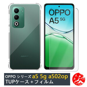 yیtBtzOPPO A5 A502OP 5G P[X  4pՌzGAobO NAP[X Xgbvz[t ϖ y h~ Ռz یJo[ OPPO A5 A502OP 5G Jo[ Ib| A5 5G A502OP 