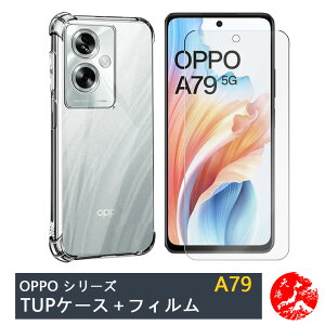 yKXtBtzOPPO A79 5G CPH2557 A303OP P[X  4pՌzGAobO NAP[X Xgbvz[t ϖ y h~ Ռz یJo[ OPPOA79 Jo[ Ib| A79 VR