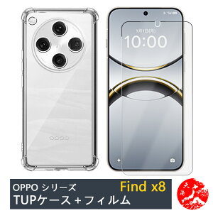yKXtBtzOPPO Find X8 P[X  4pՌzGAobO NAP[X Xgbvz[t ϖ y h~ Ռz یJo[ oppofindx8 یJo[ FindX8 CPH2651 Ib| a3 