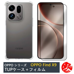 �y�u���[���C�g�J�b�g�K���X�t�B�����t���z OPPO Find X9 �P�[�X ���� 4�p�Ռ��z���G�A�o�b�O �N���A�P�[�X �X�g���b�v�z�[���t�� �ϖ� �y�� �����h�~ �Ռ��z�� �ی�J�o�[ �A�N�I�X �V���R�� T