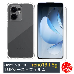 yKXtBtzOPPO Reno13 F 5G P[X  4pՌzGAobO NAP[X Xgbvz[t ϖ y h~ Ռz یJo[ Reno13A Reno13f 5G Ib| m P[X V