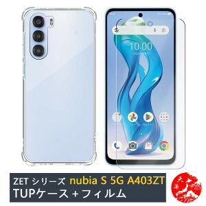 yیtBtzZTE nubia s 5g P[X  4pՌzGAobO NAP[X Xgbvz[t ϖ y h~ Ռz یJo[ A403ZT TCtP[^C krA ACB