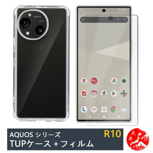 yu[CgJbgKXtBtz AQUOS R10 P[X  4pՌzGAobO NAP[X Xgbvz[t ϖ y h~ Ռz یJo[ A501SH SH-51F SH-M31 ANI