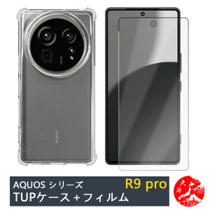 yیtBtzAQUOS R9 P[X  4pՌzGAobO NAP[X Xgbvz[t ϖ y h~ Ռz یJo[ SH-51E A401SH SH-M28 AQUOSR9 pro ANIX ANIXr9Pr