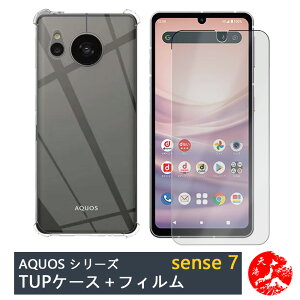 yیtBtzAQUOS sense7 P[X  4pՌzGAobO NAP[X Xgbvz[t ϖ y h~ Ռz یJo[ ANIX ZX7 sense 7 SH-53C SH53C SHG10 SH-M24 