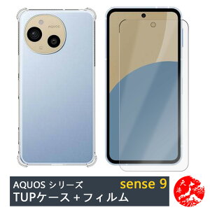 yیtBtzAQUOS sense9 P[X  4pՌzGAobO NAP[X Xgbvz[t ϖ y h~ Ռz یJo[ SHG14 SH-53E SH-M29 SH53E ANIX SHARP SIMt[ 