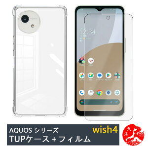 yیtBtzAQUOS WISH4 P[X  4pՌzGAobO NAP[X Xgbvz[t ϖ y h~ Ռz یJo[ X}zP[X aquoswish4 aquosEBbV SH-52E A