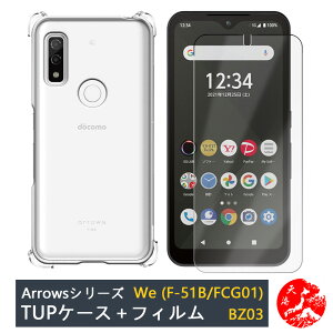 yNAKXtBtz arrows WE P[X  4pՌzGAobO NAP[X Xgbvz[t ϖ y h~ Ռz یJo[ A[YEB[ F-51B Jo[ A101FC J