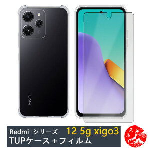 yیtBtzXiaomi Redmi 12 5G P[X  4pՌzGAobO NAP[X Xgbvz[t ϖ y h~ Ռz یJo[ Redmi 12 Jo[ XIG03 redmi12 SIMt[ V