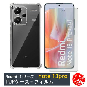 yیtBtzXiaomi Redmi note13 pro 5G P[X  4pՌzGAobO NAP[X Xgbvz[t ϖ y h~ Ռz یJo[ Redminote13pro VI~ XIG05 Redmi note