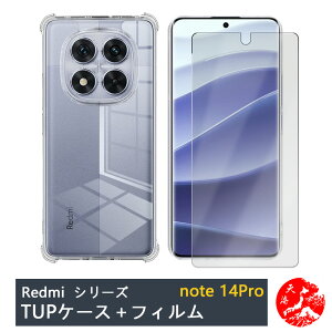 yKXtBtzXiaomi Redmi note14 pro 5G P[X  4pՌzGAobO NAP[X Xgbvz[t ϖ y h~ Ռz یJo[ Redminote14pro VI~ Redmi note14p