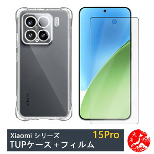 �y�K���X�t�B�����t���zXiaomi 15Pro �P�[�X ���� 4�p�Ռ��z���G�A�o�b�O �N���A�P�[�X �X�g���b�v�z�[���t�� �ϖ� �y�� �����h�~ �Ռ��z�� �ی�J�o�[ xiaomi15pro �V���I�~ �E���g�� �P�[�X �V��